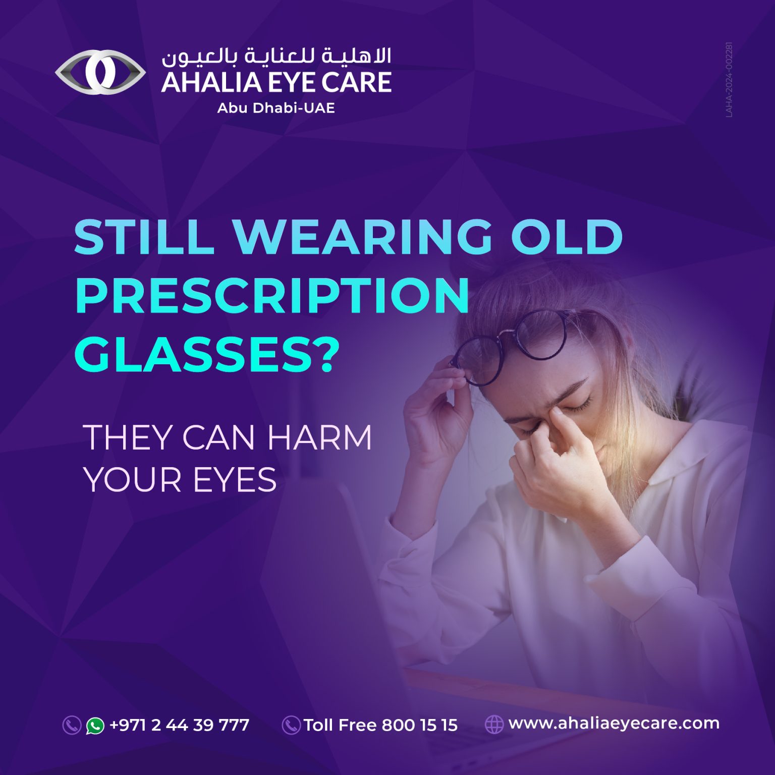 Did you know that wearing outdated prescription glasses could actually 